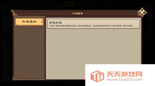 ���ܳɳ��ƻ������ֻ���