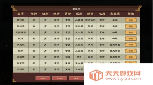 ���ܳɳ��ƻ������ֻ���