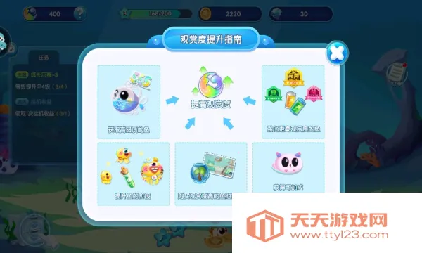 萌鱼泡泡(模拟养鱼游戏)v3.3.2.7 手机版截图2