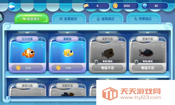 萌鱼泡泡(模拟养鱼游戏)v3.3.2.7 手机版截图3