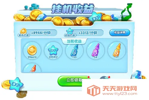 萌鱼泡泡(模拟养鱼游戏) 萌鱼泡泡(模拟养鱼游戏)