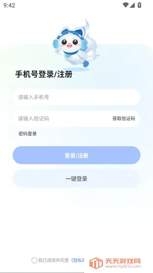 ����Super2026���ذ�װ