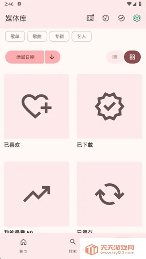 VIVI music2026�ٷ����°汾v5.0.3 �ֻ����ͼ0