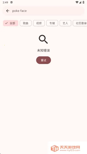 VIVI music2026�ٷ����°汾