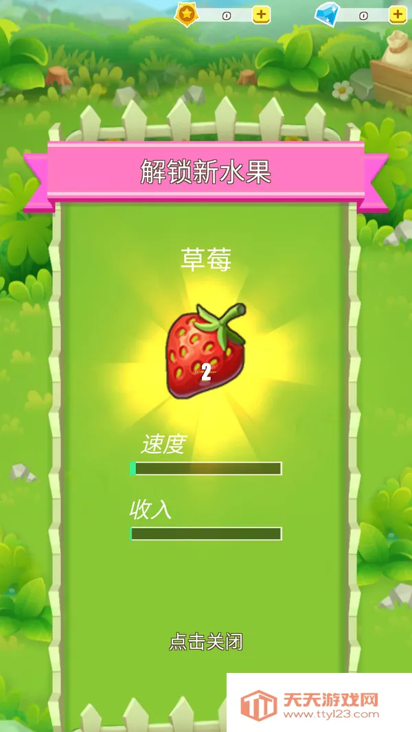 ˮ��ũ��2026���ذ�װ