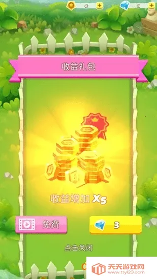 ˮ��ũ��2026���ذ�װ