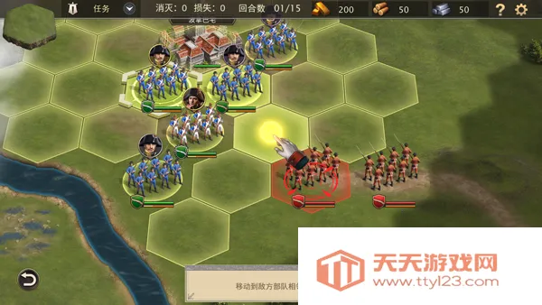 Grand War 2������ս��2026���°汾v1151 ��׿���ͼ2