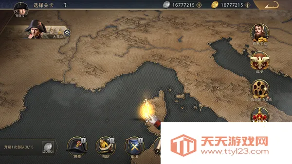 Grand War 2������ս��2026���°汾v1151 ��׿���ͼ0