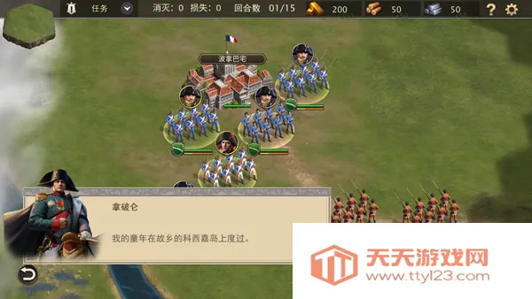 Grand War 2������ս��2026���°汾v1151 ��׿���ͼ1