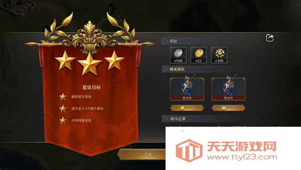 Grand War 2������ս��2026���°汾v1151 ��׿���ͼ4