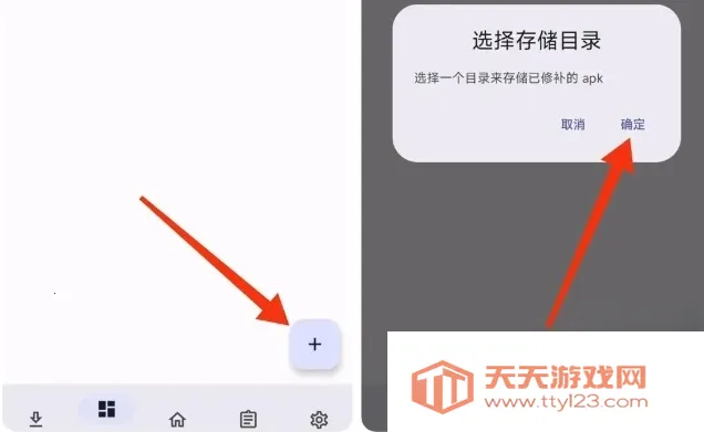 wechatpadģ��2026�ٷ����°汾