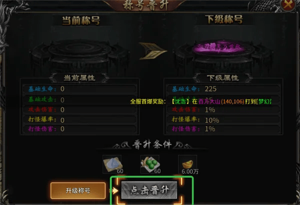 战神烈歌2026官方正版 战神烈歌2026官方正版