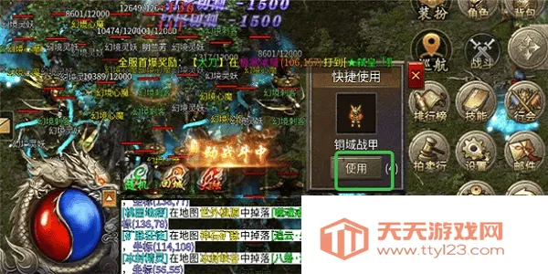 战神烈歌2026官方正版 战神烈歌2026官方正版