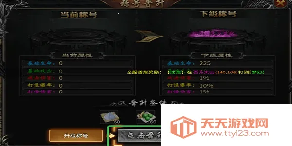 战神烈歌2026官方正版 战神烈歌2026官方正版