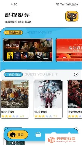 ���Ӱ��(���׷������)��ͼ4