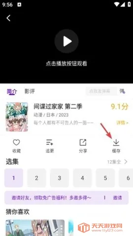 ���Ӱ��(���׷������)