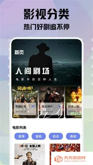 ���Ӱ��(���׷������)��ͼ2