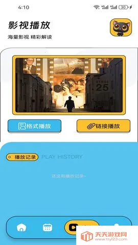 ���Ӱ��(���׷������)��ͼ3