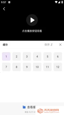 ���Ӱ��(���׷������)