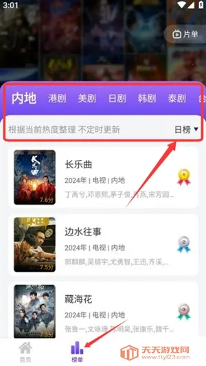 ���Ӱ��(���׷������)