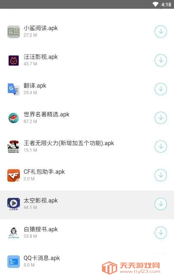 С����������2026�ٷ�����