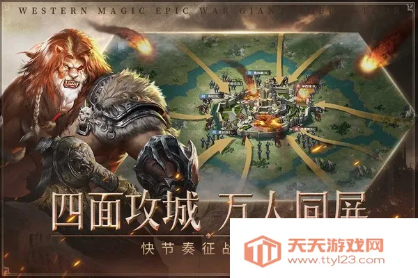 帝国雄师安卓版手机版v0.5.7.0.1 手机版截图2