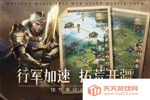 帝国雄师安卓版手机版 帝国雄师安卓版手机版