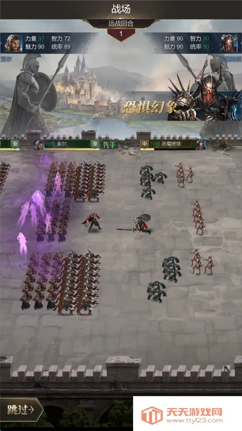 帝国雄师安卓版手机版 帝国雄师安卓版手机版