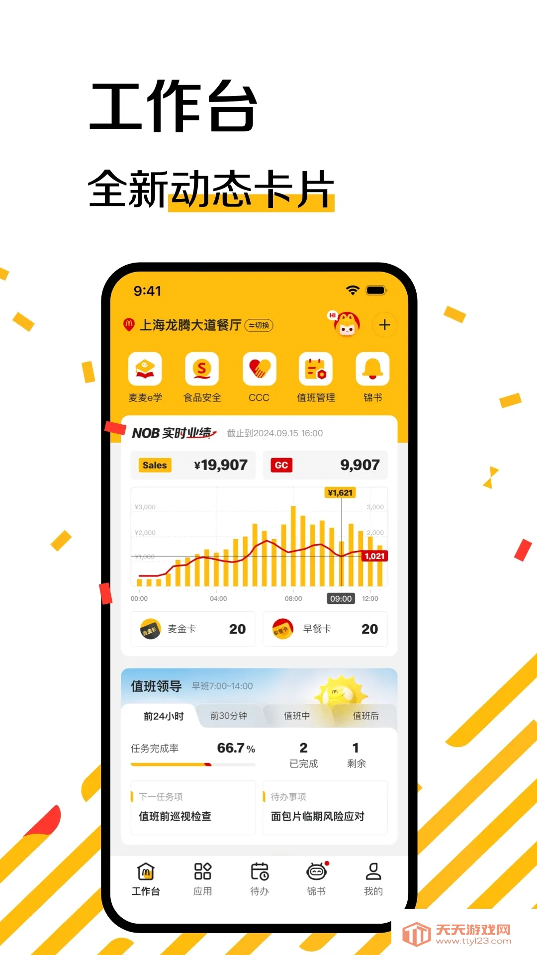 RPCSX(PS3游戏模拟器)v1.5.1-neon-fix 官方正版截图3