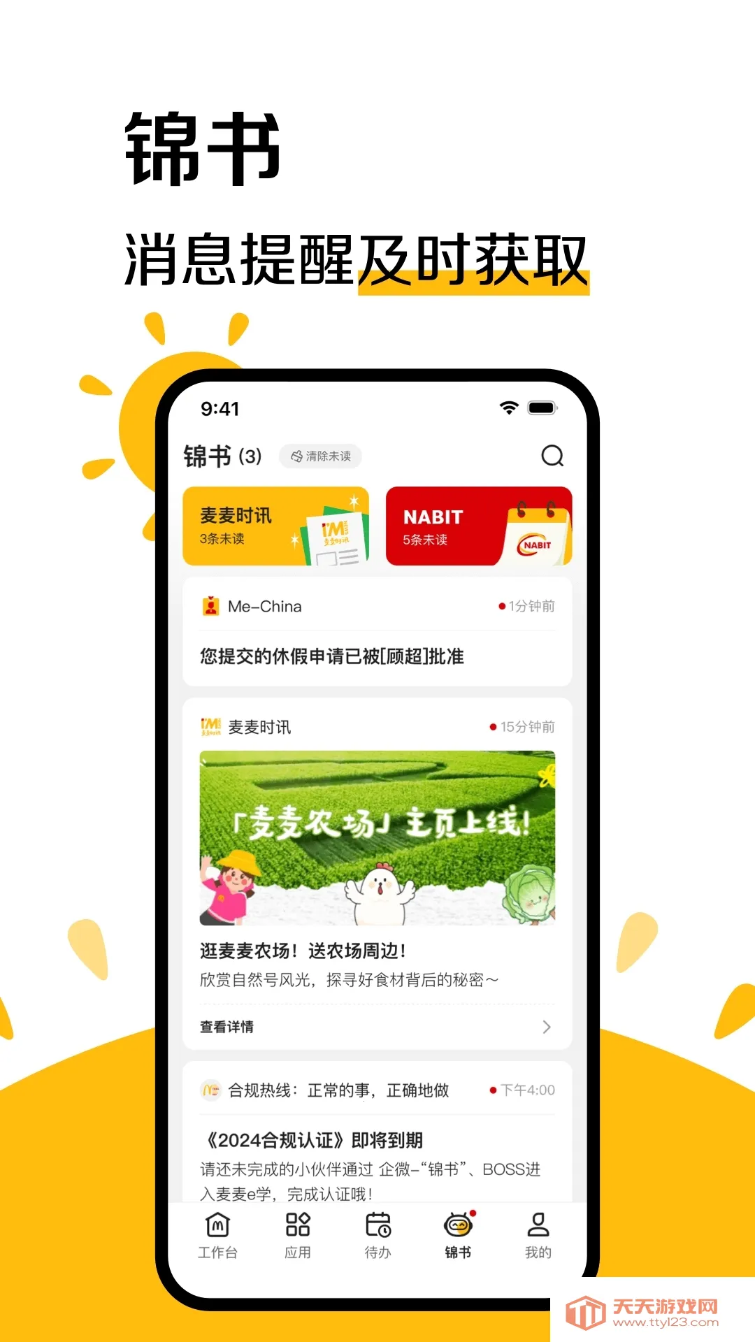 RPCSX(PS3游戏模拟器)v1.5.1-neon-fix 官方正版截图0