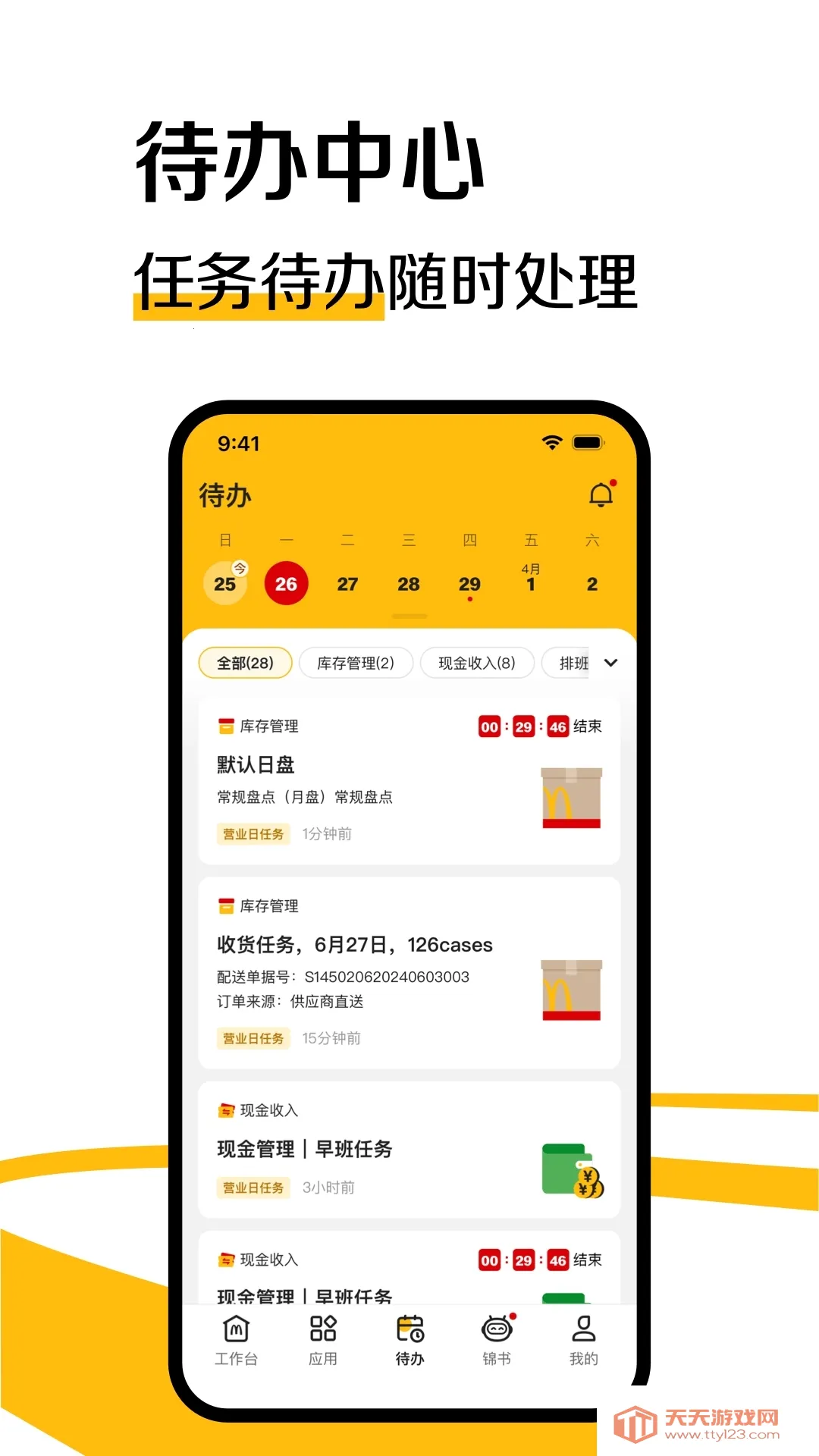 RPCSX(PS3游戏模拟器)v1.5.1-neon-fix 官方正版截图1