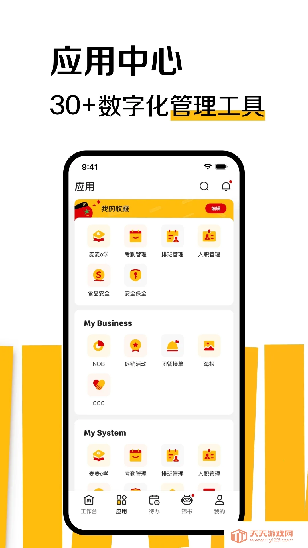 RPCSX(PS3游戏模拟器)v1.5.1-neon-fix 官方正版截图2