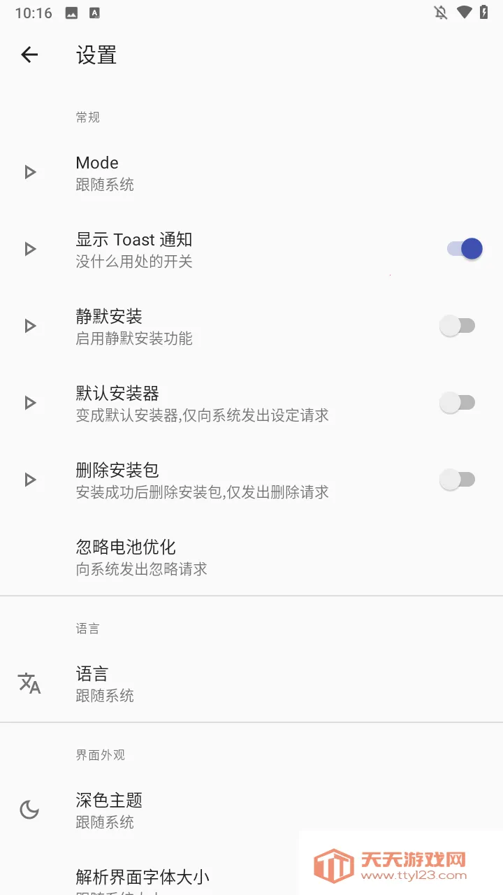 RPCSX(PS3游戏模拟器) RPCSX(PS3游戏模拟器)