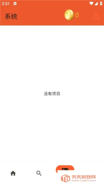 RPCSX(PS3游戏模拟器) RPCSX(PS3游戏模拟器)