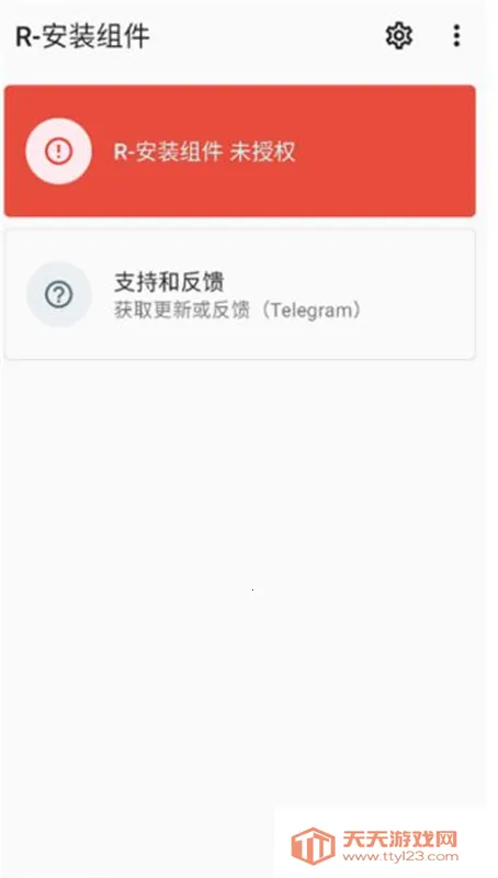 RPCSX(PS3游戏模拟器)v1.5.1-neon-fix 官方正版截图4