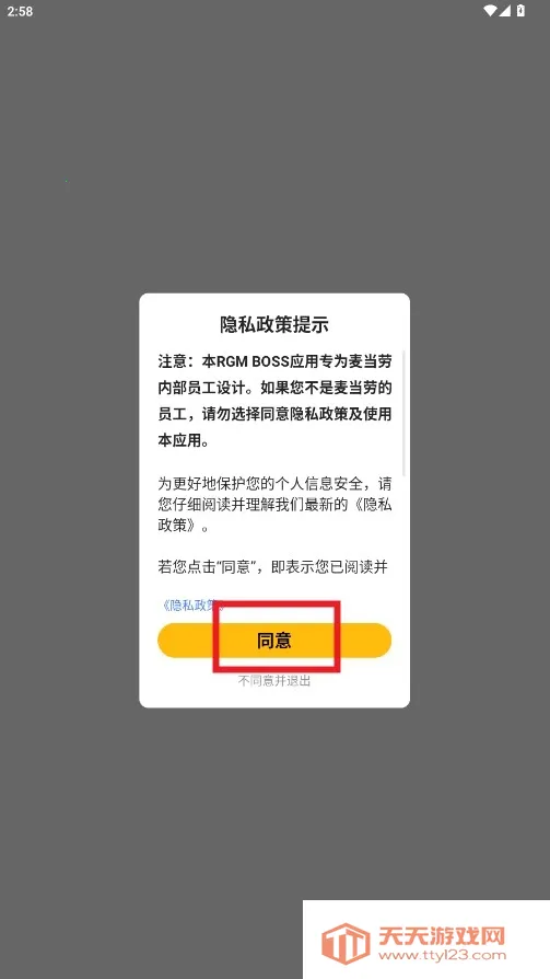 RPCSX(PS3游戏模拟器) RPCSX(PS3游戏模拟器)