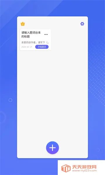 ����ʦ(���������)v1.20.2 �ֻ����ͼ0