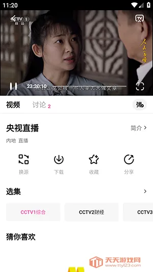 �÷���2026���°汾