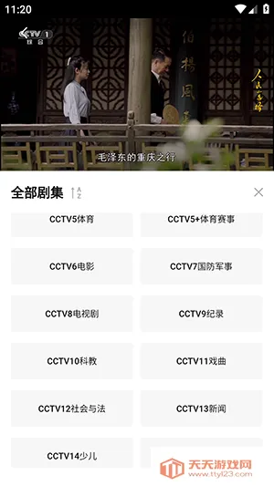 �÷���2026���°汾