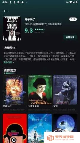 ��ţӰ��2026�ٷ����°汾��ͼ0