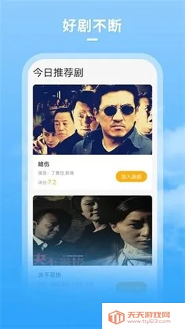 ��ţӰ��2026�ٷ����°汾��ͼ2