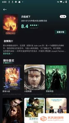 ��ţӰ��2026�ٷ����°汾��ͼ3