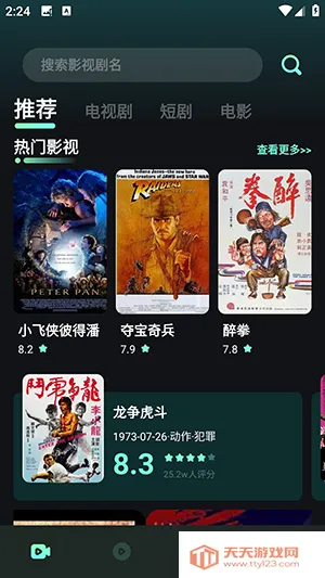 ��ţӰ��2026�ٷ����°汾