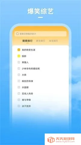 ��ţӰ��2026�ٷ����°汾��ͼ1