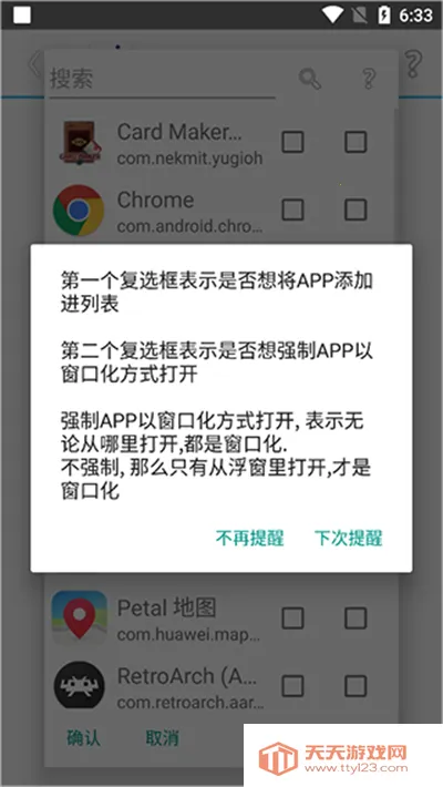 SkyOlin���ְ�׿���ֻ���