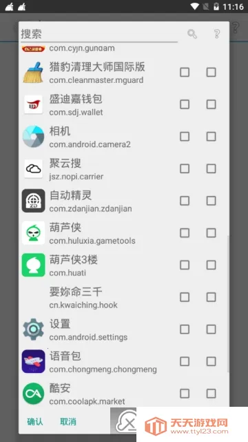 SkyOlin���ְ�׿���ֻ���