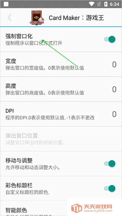 SkyOlin���ְ�׿���ֻ���