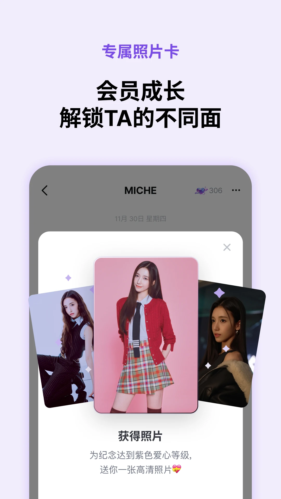 Blooming Talk(�����罻����)��ͼ1