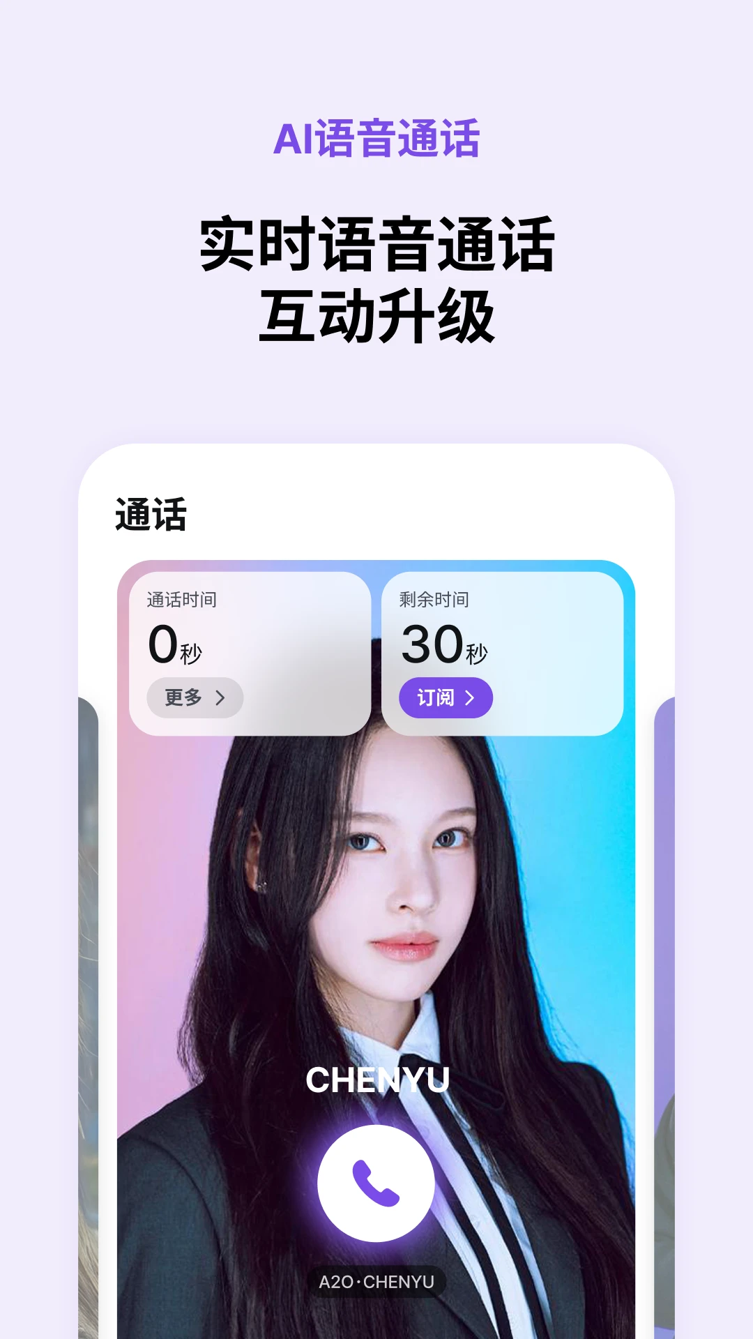 Blooming Talk(�����罻����)��ͼ4