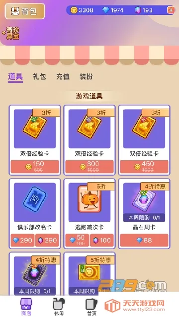 饭狼安卓版手机版v1.9.20 安卓版截图1